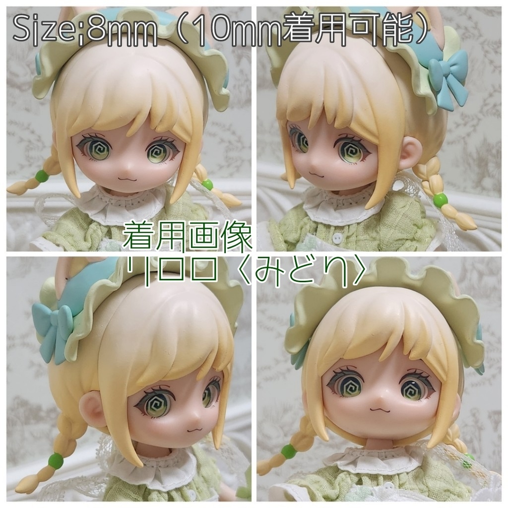 ぐるぐるアイ 10mm/8mm/8x10mm ハンドメイドカボションアイ