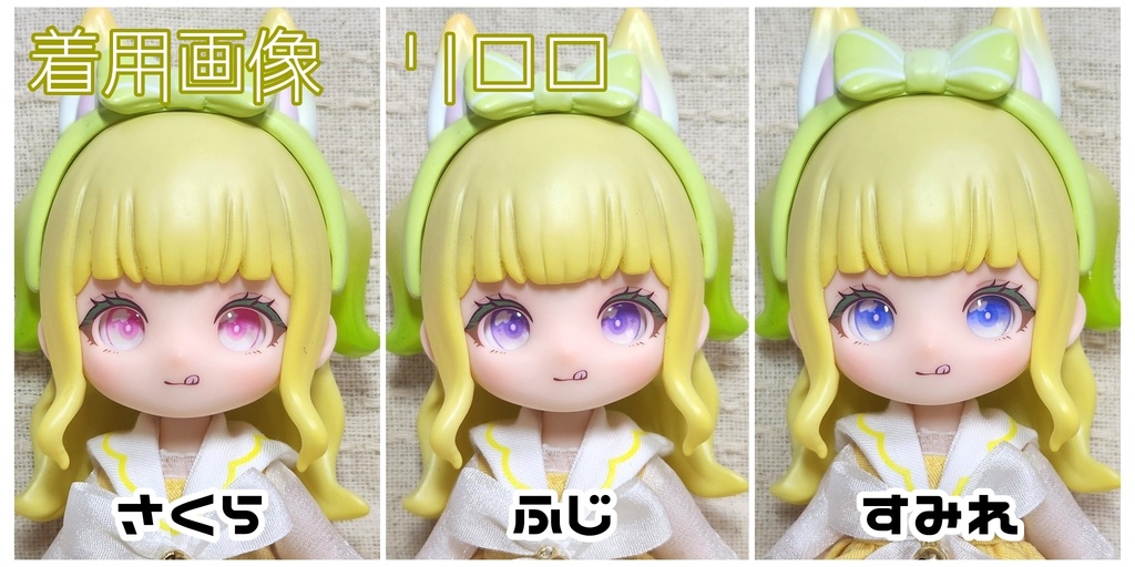 しゅんみんアイ 10mm/8mm/8x10mm ハンドメイドカボションアイ