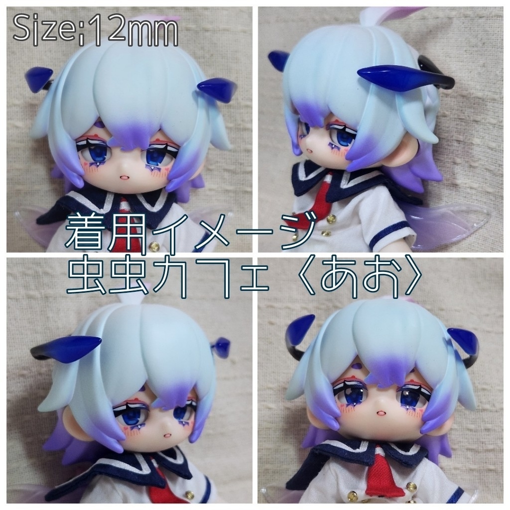 あのころアイ 10mm/8mm/12mm/8x10mm ハンドメイドカボションアイ