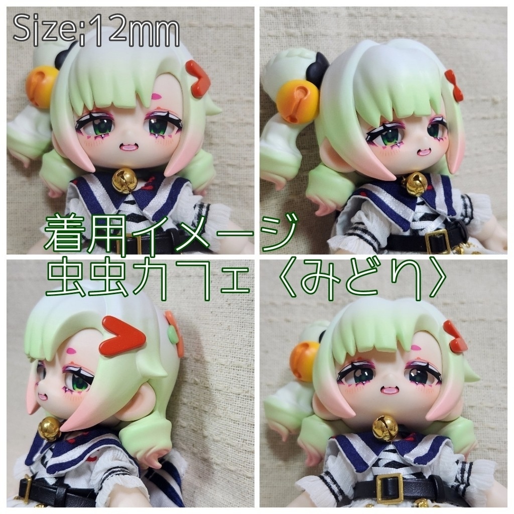 あのころアイ 10mm/8mm/12mm/8x10mm ハンドメイドカボションアイ