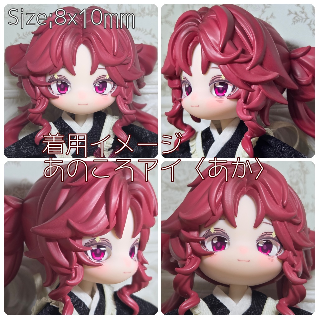 あのころアイ 10mm/8mm/12mm/8x10mm ハンドメイドカボションアイ