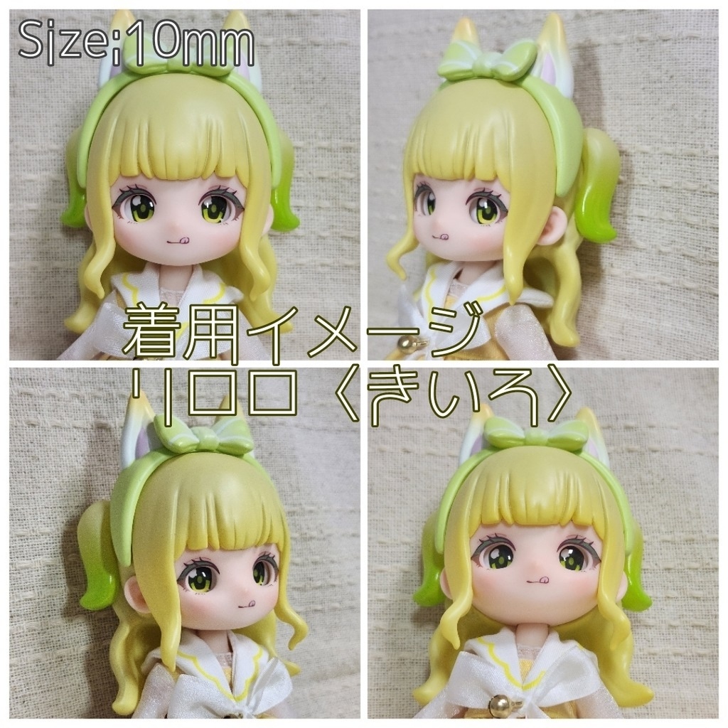 あのころアイ 10mm/8mm/12mm/8x10mm ハンドメイドカボションアイ