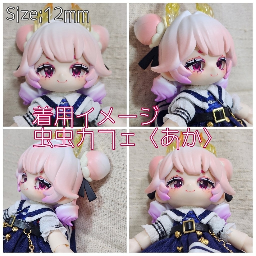 あのころアイ 10mm/8mm/12mm/8x10mm ハンドメイドカボションアイ