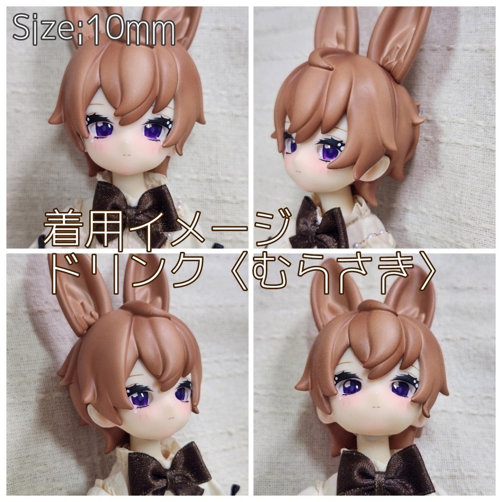 あのころアイ 10mm/8mm/12mm/8x10mm ハンドメイドカボションアイ