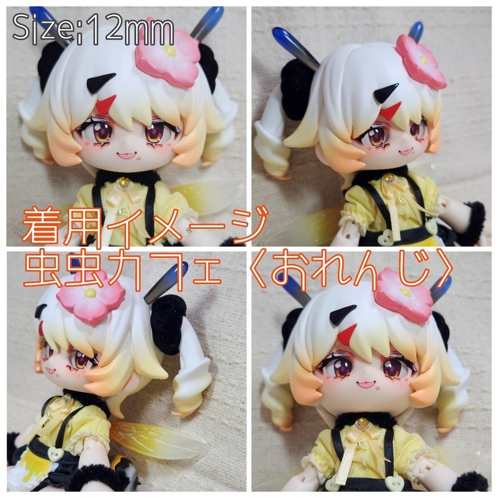 あのころアイ 10mm/8mm/12mm/8x10mm ハンドメイドカボションアイ