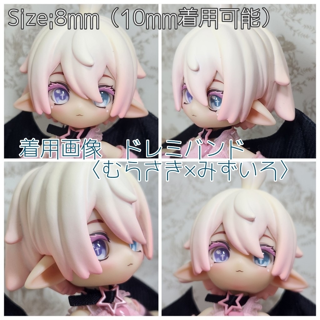 てんかいアイ 10mm/8mm/8x10mm ハンドメイドカボションアイ