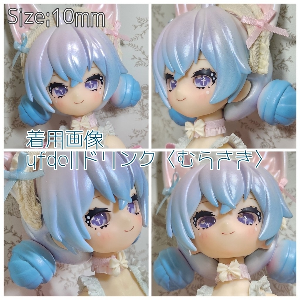 てんかいアイ 10mm/8mm/8x10mm ハンドメイドカボションアイ