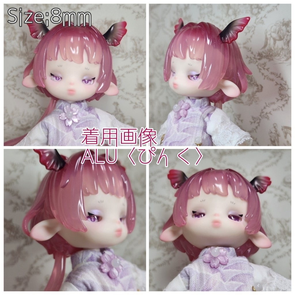 てんかいアイ 10mm/8mm/8x10mm ハンドメイドカボションアイ