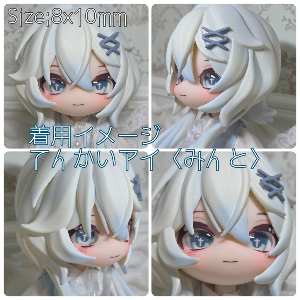 てんかいアイ 10mm/8mm/8x10mm ハンドメイドカボションアイ