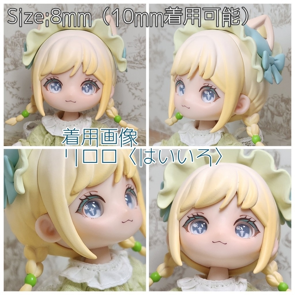 てんかいアイ 10mm/8mm/8x10mm ハンドメイドカボションアイ