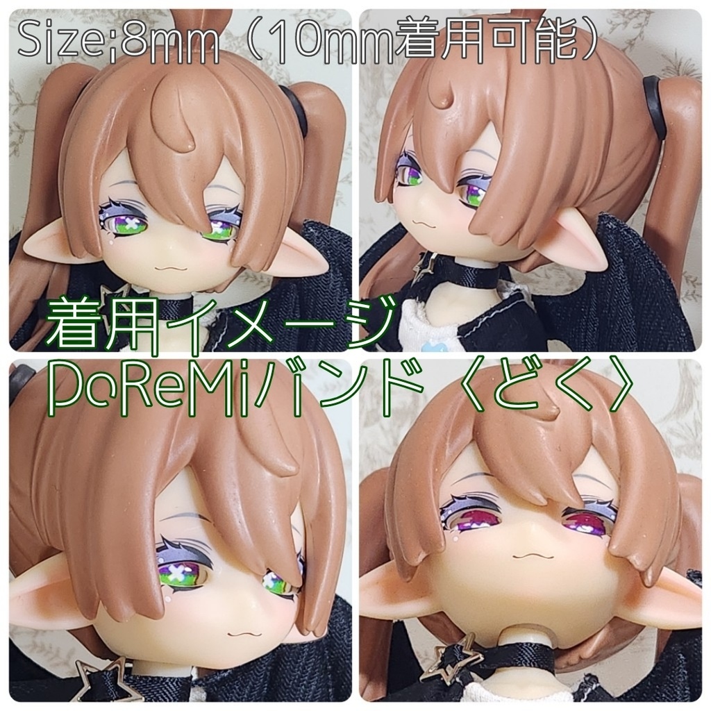 グリッチアイ 10mm/8mm/8x10mm ハンドメイドカボションアイ