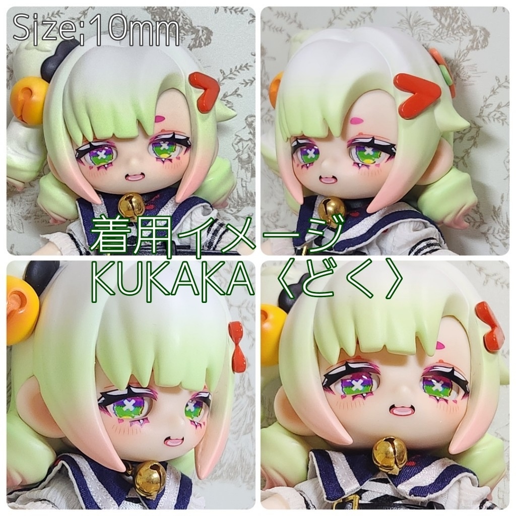 グリッチアイ 10mm/8mm/8x10mm ハンドメイドカボションアイ