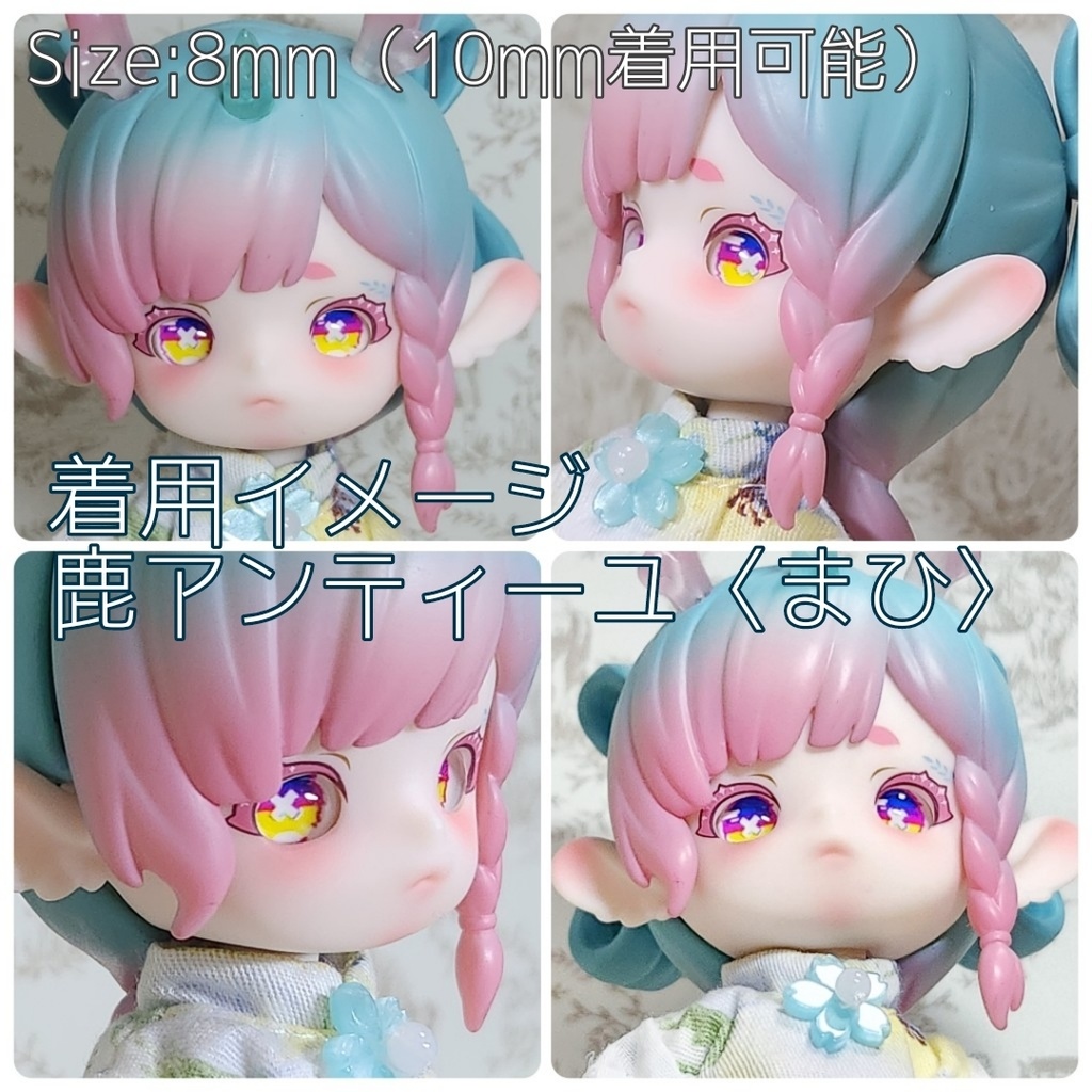 グリッチアイ 10mm/8mm/8x10mm ハンドメイドカボションアイ