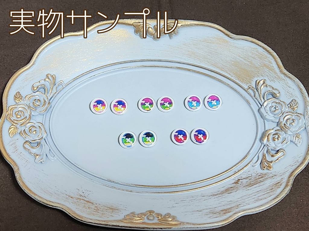 グリッチアイ 10mm/8mm/8x10mm ハンドメイドカボションアイ