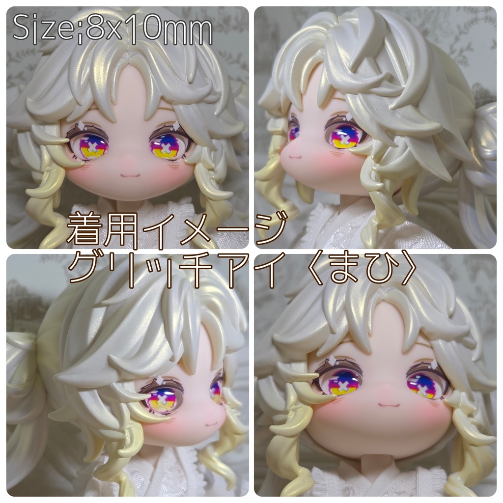 グリッチアイ 10mm/8mm/8x10mm ハンドメイドカボションアイ