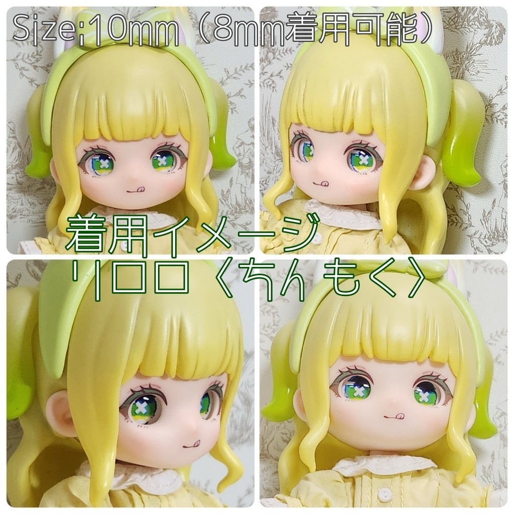 グリッチアイ 10mm/8mm/8x10mm ハンドメイドカボションアイ