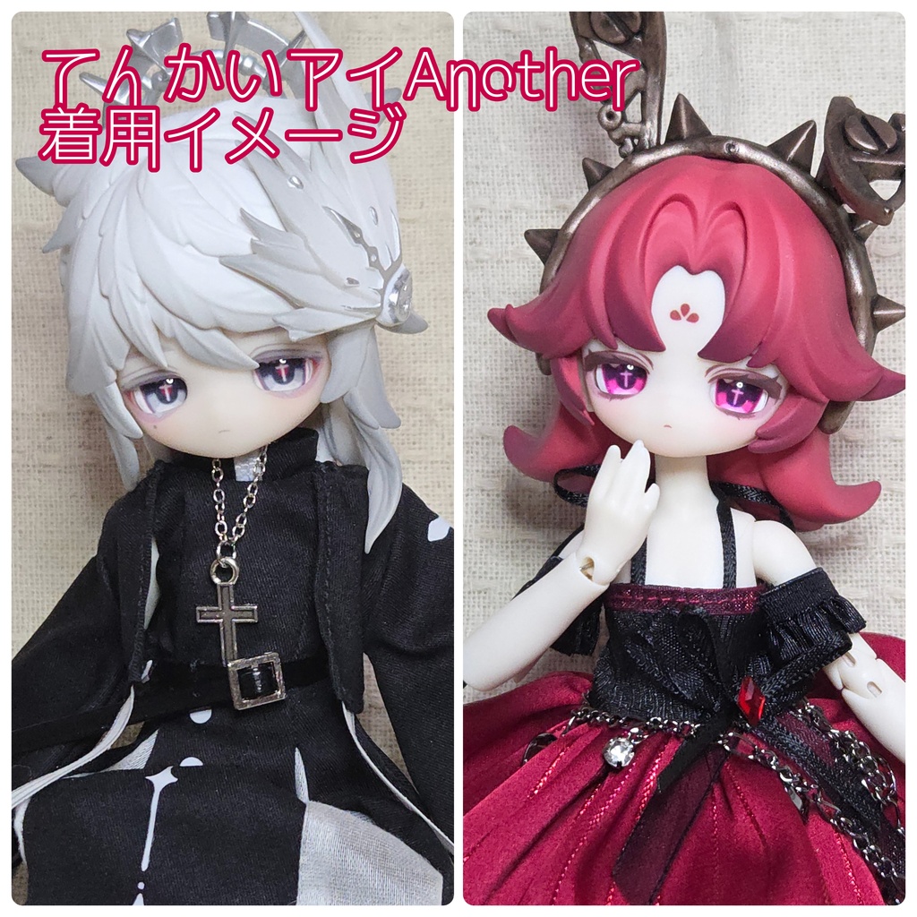 てんかいアイAnother ハンドメイドカボションアイ 8mm/10mm/8x10mm