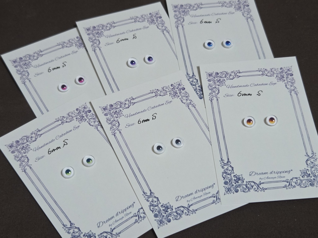 くらやみアイ 6mm Sサイズ ハンドメイドカボションアイ