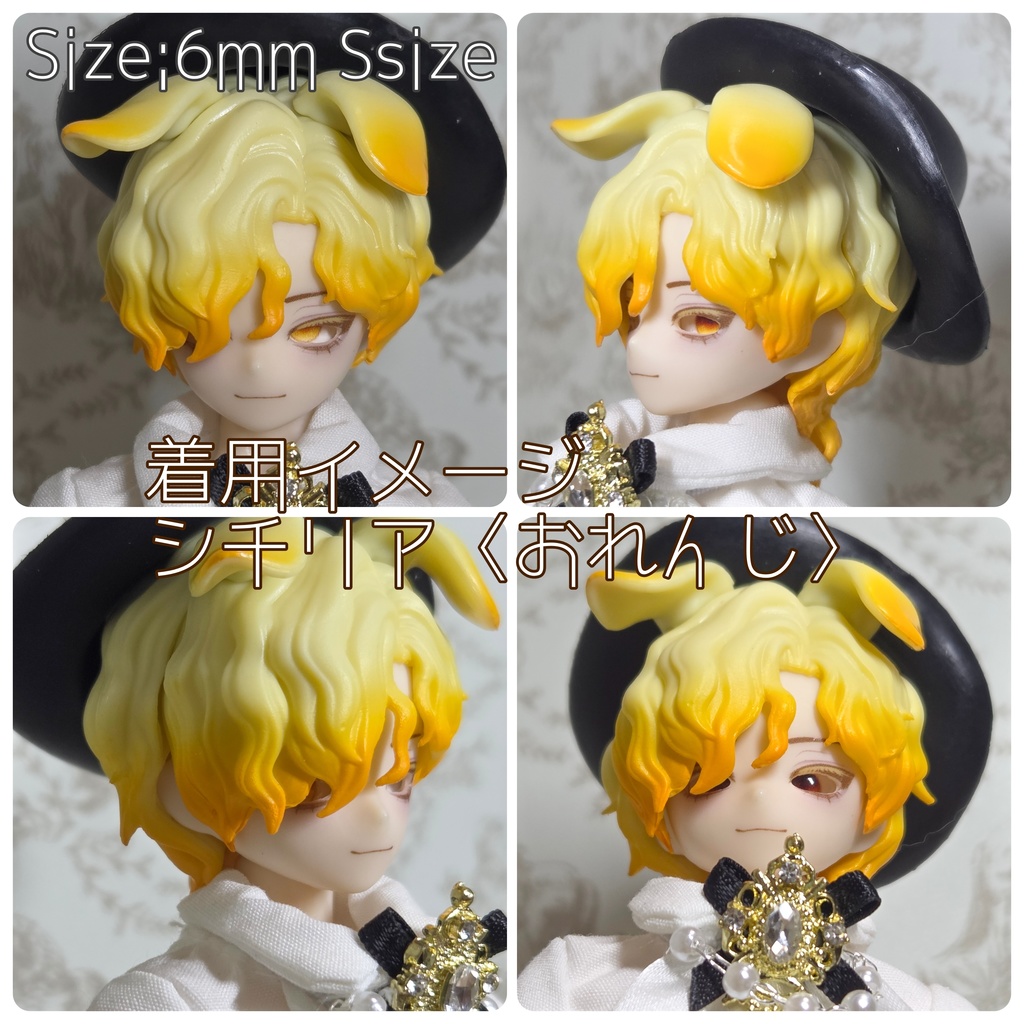 くらやみアイ 6mm Sサイズ ハンドメイドカボションアイ