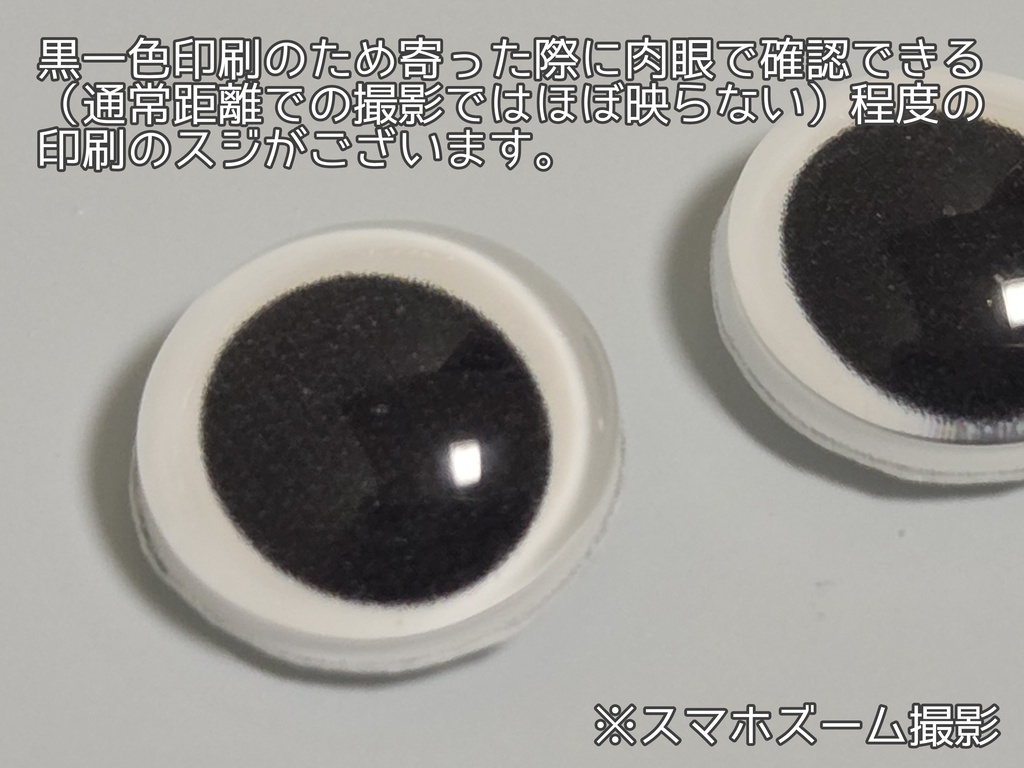 Eclipseアイ 10mm/8mm/8x10mm ハンドメイドカボションアイ