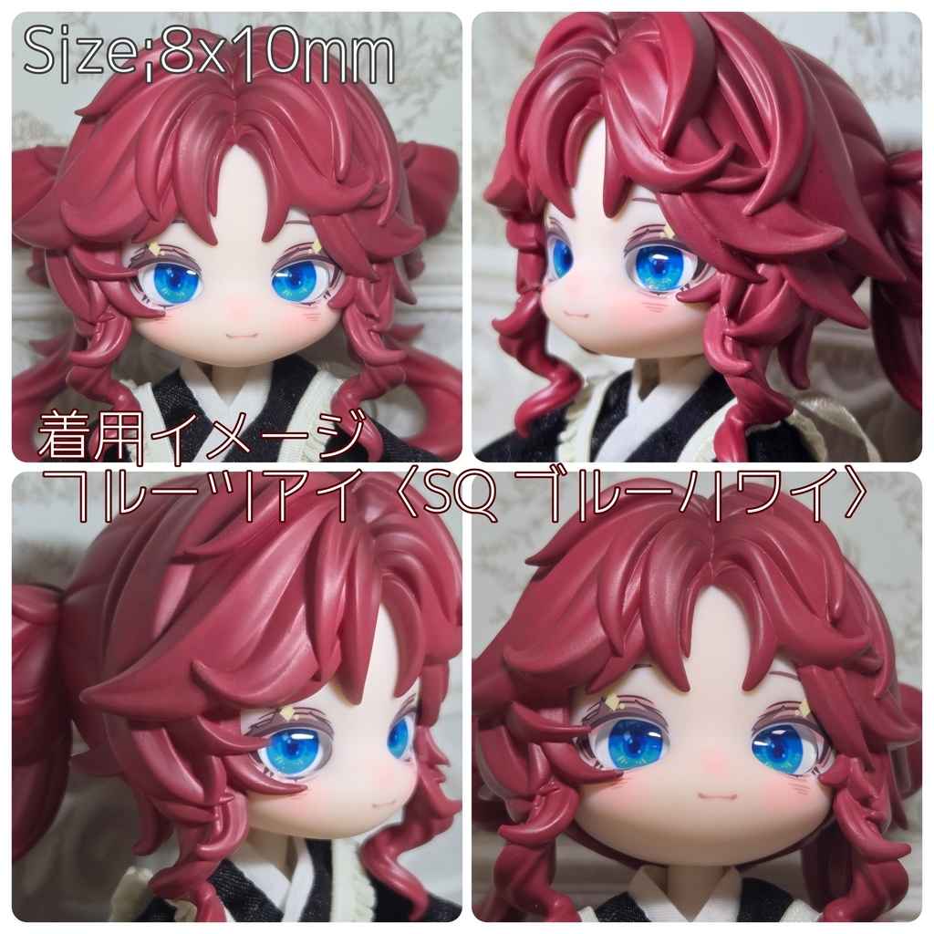 フルーツアイ 8×10mm ハンドメイドカボションアイ