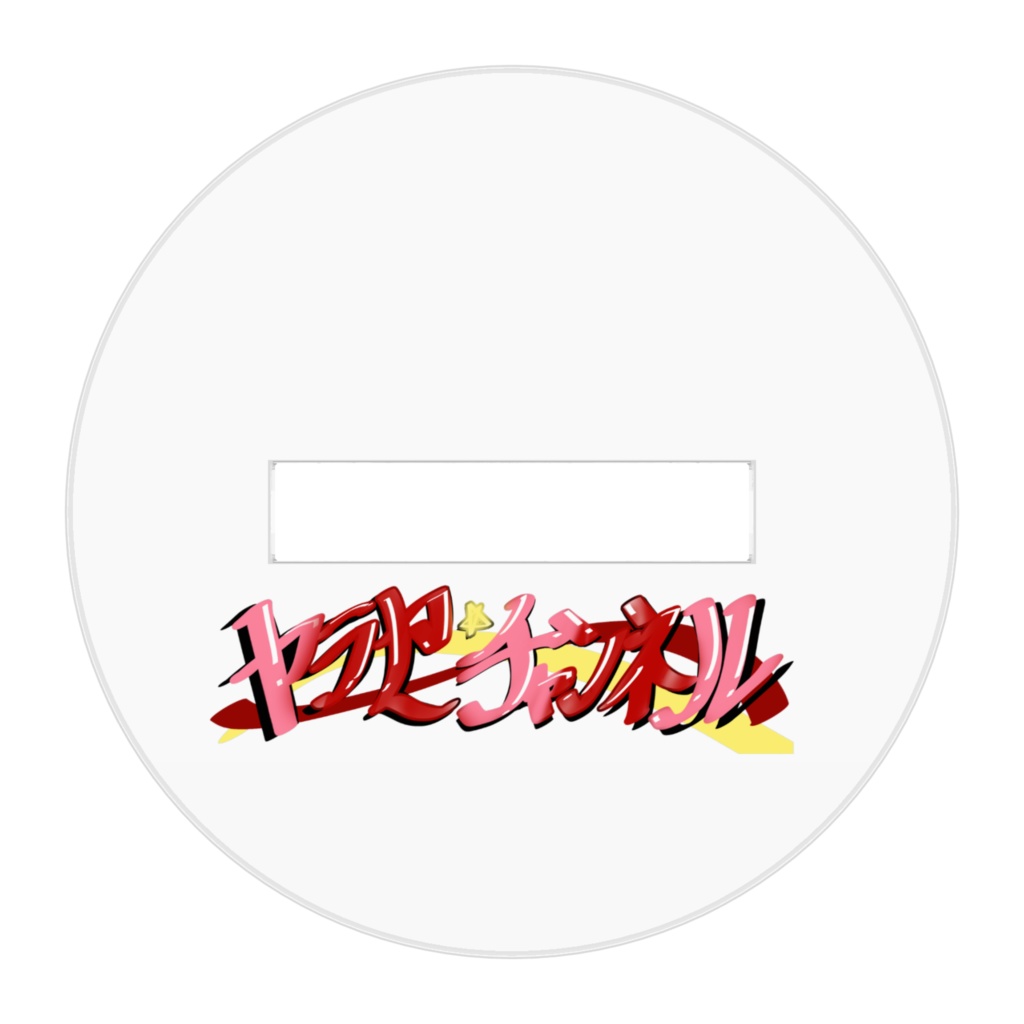 ラセツ ハロウィン キョンシーコスVer