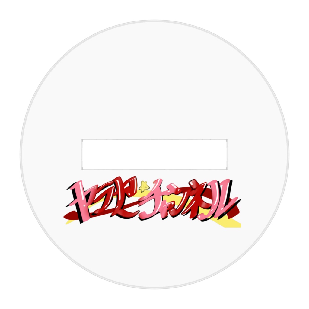 ヤザワ MTGA チャンドラコスVer