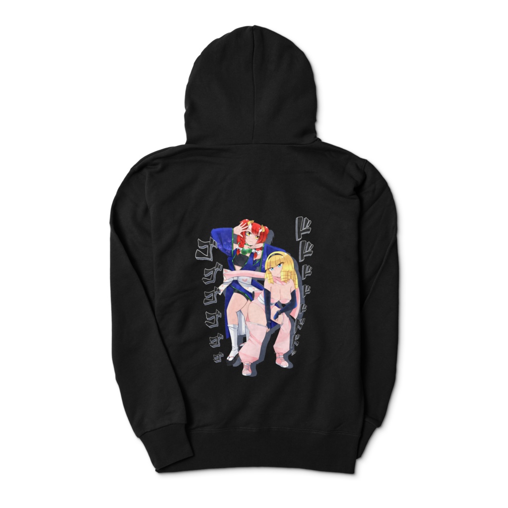 ヤラセちゃんねる ジップアップパーカー