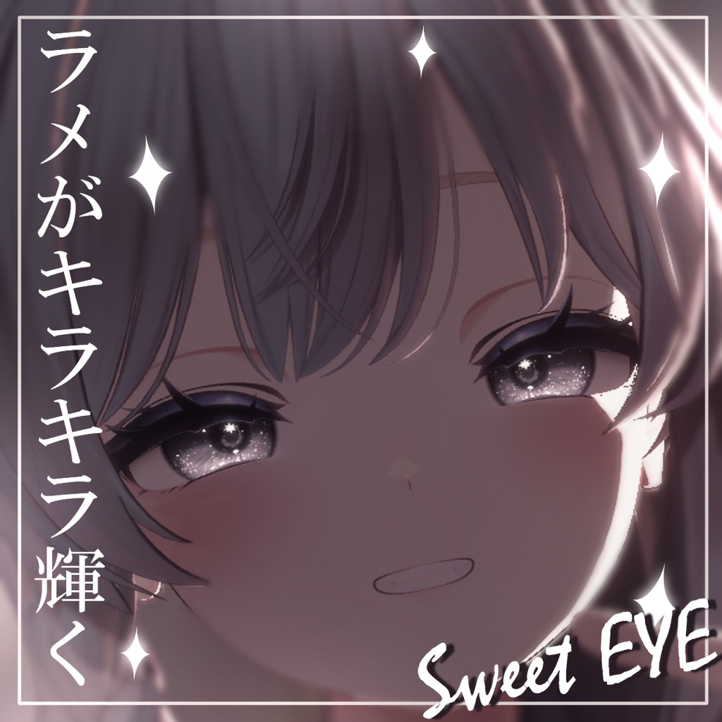 -Sweet Eye-