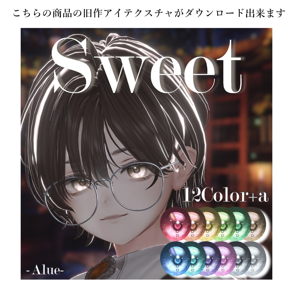 【Free download】無料テクスチャ