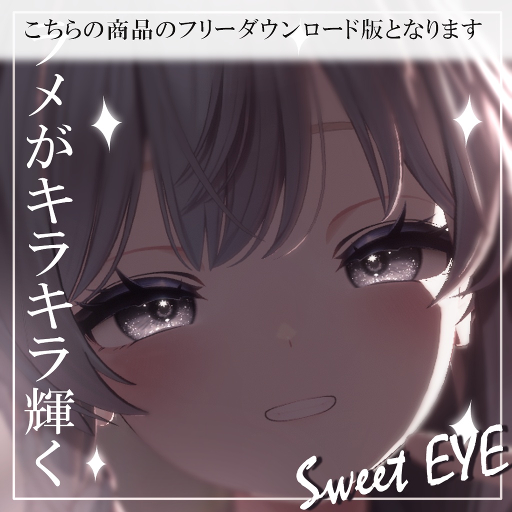 【Free download】無料テクスチャ