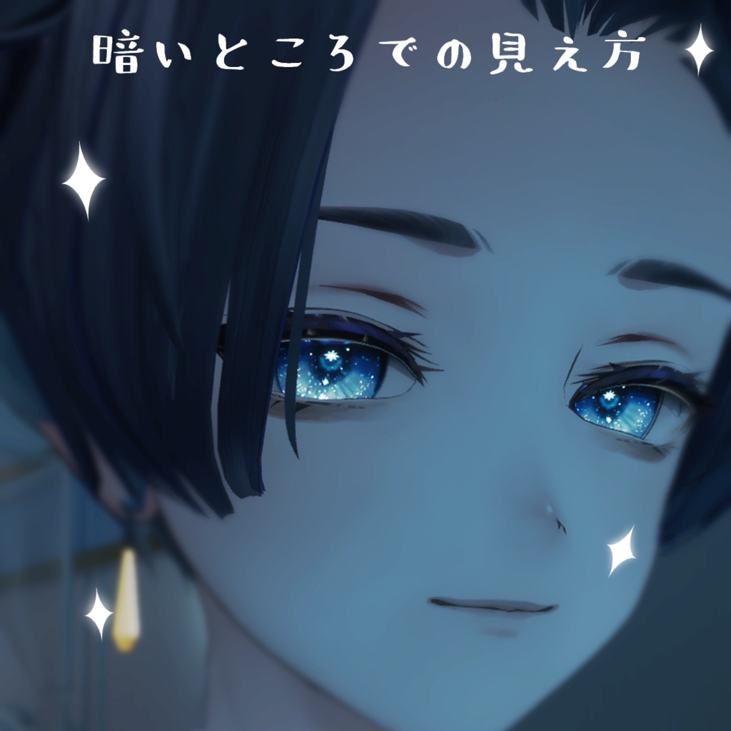【FreeDownload】Sweet Eye