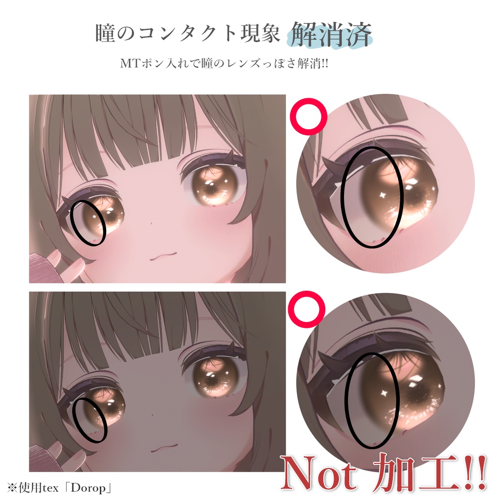 ❣SALE【100色以上対応 ラメがキラキラ輝く】Sweet Eye