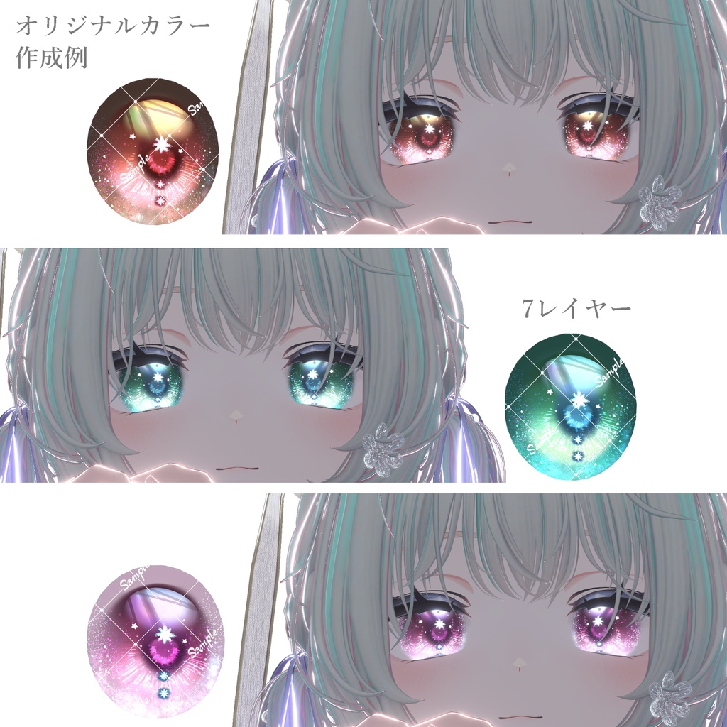 ❣SALE【100色以上対応 ラメがキラキラ輝く】Sweet Eye
