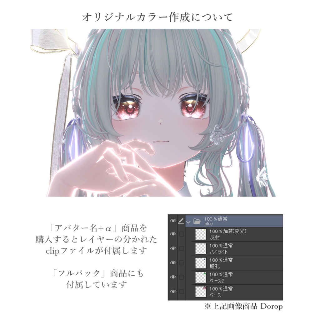 ❣SALE【100色以上対応 ラメがキラキラ輝く】Sweet Eye