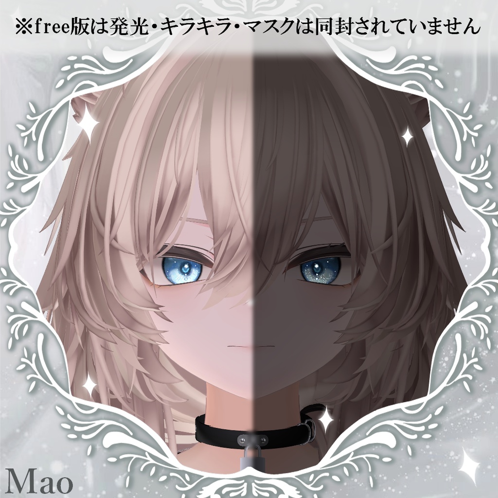 【FreeDownload】Sweet Eye
