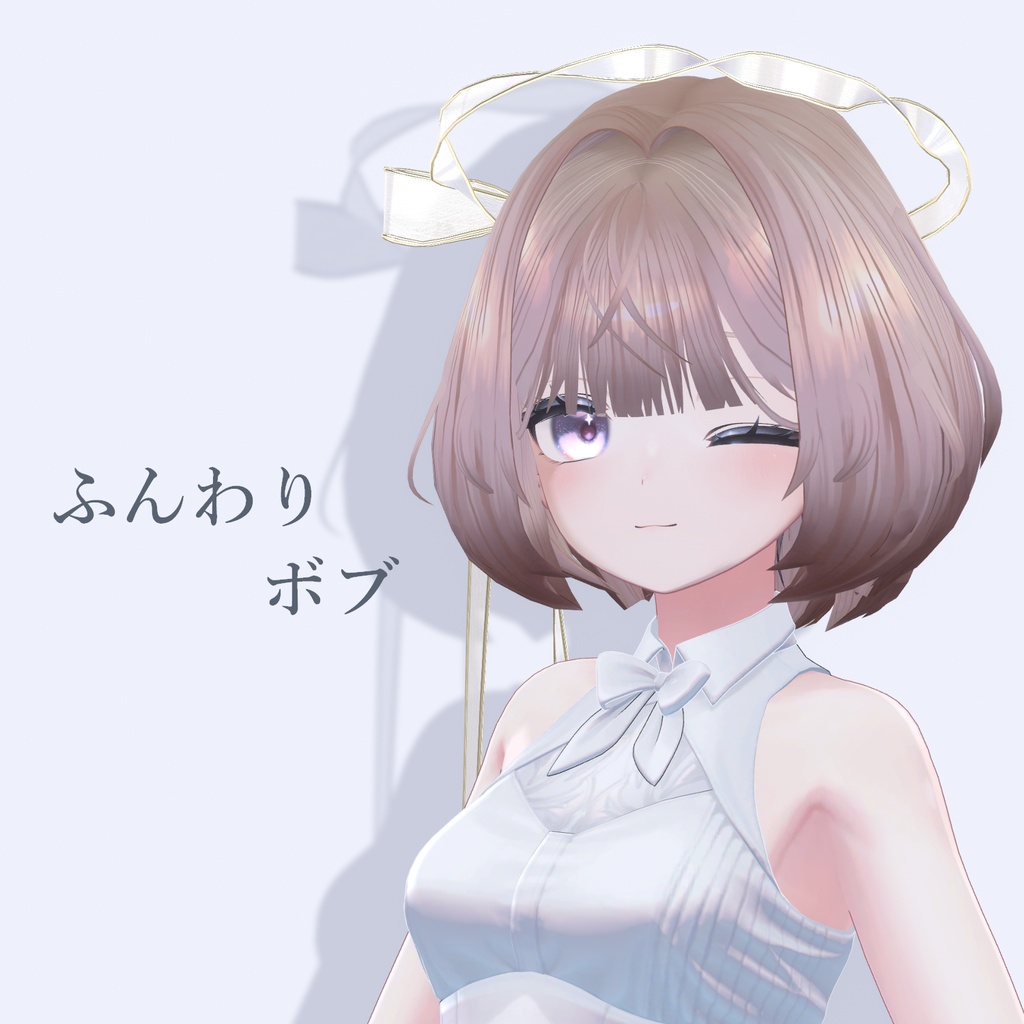 10/7から無料!!メンダコヘア~!!