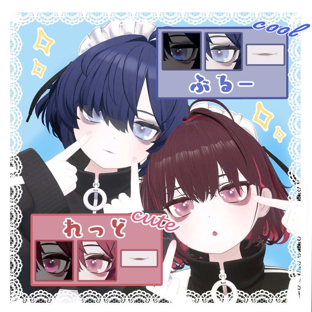 🐾まふゆ専用🐾 地雷メイク&アイテクスチャ