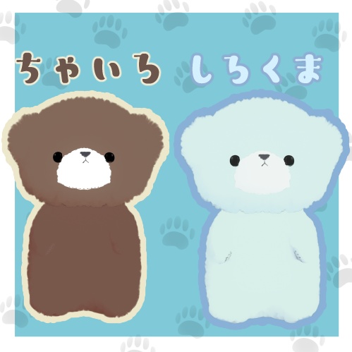 🐾無料🐾くま&パンダのぬいぐるみ