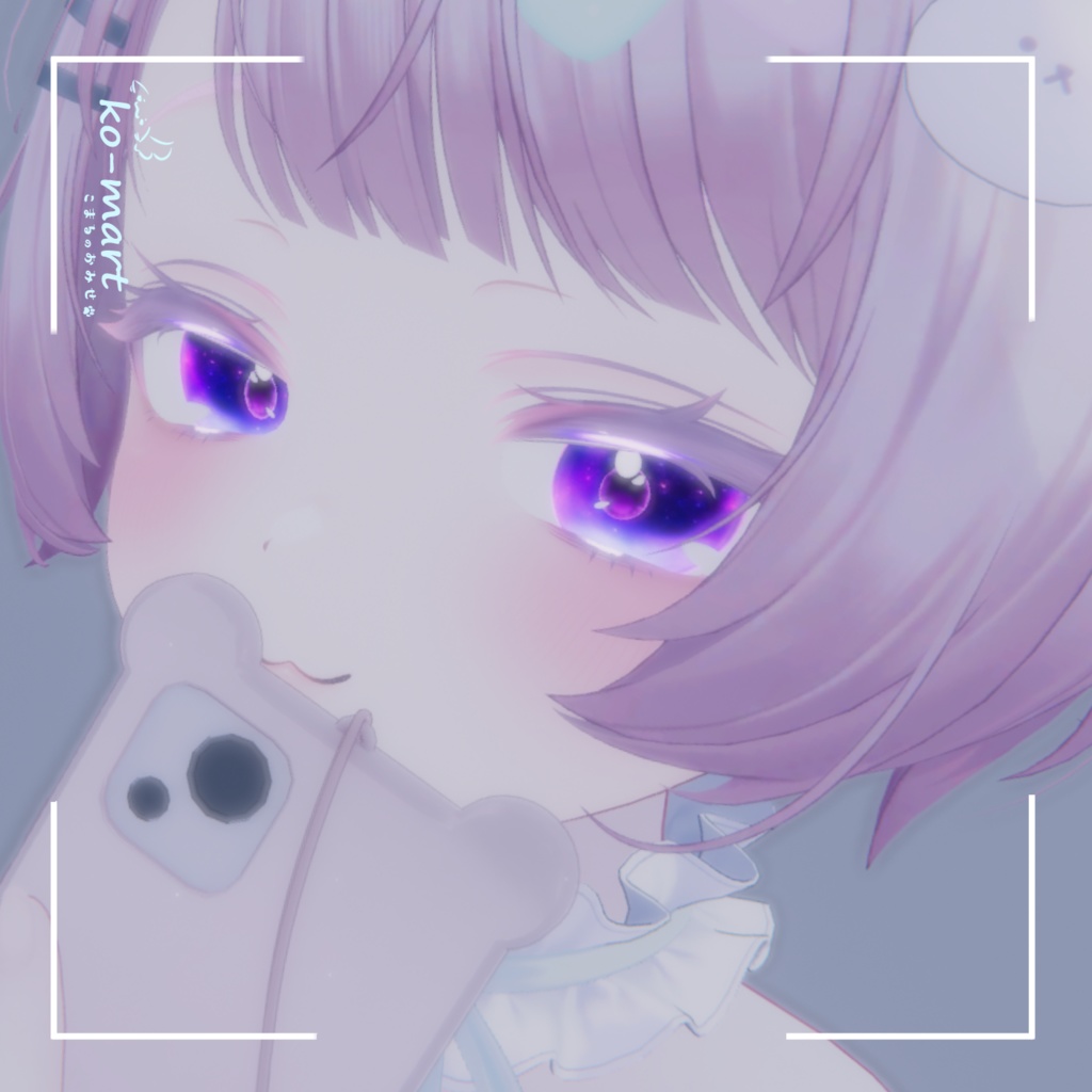 🐾真央&ミルフィ対応テクスチャ🐾~serenade~セレナーデ~