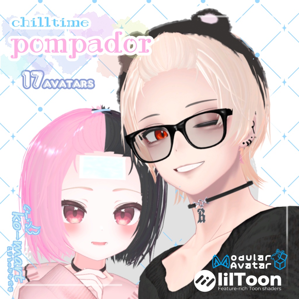 🐾17アバター対応🐾ちるたいむポンパドール(フリーサイズアイテムあり)