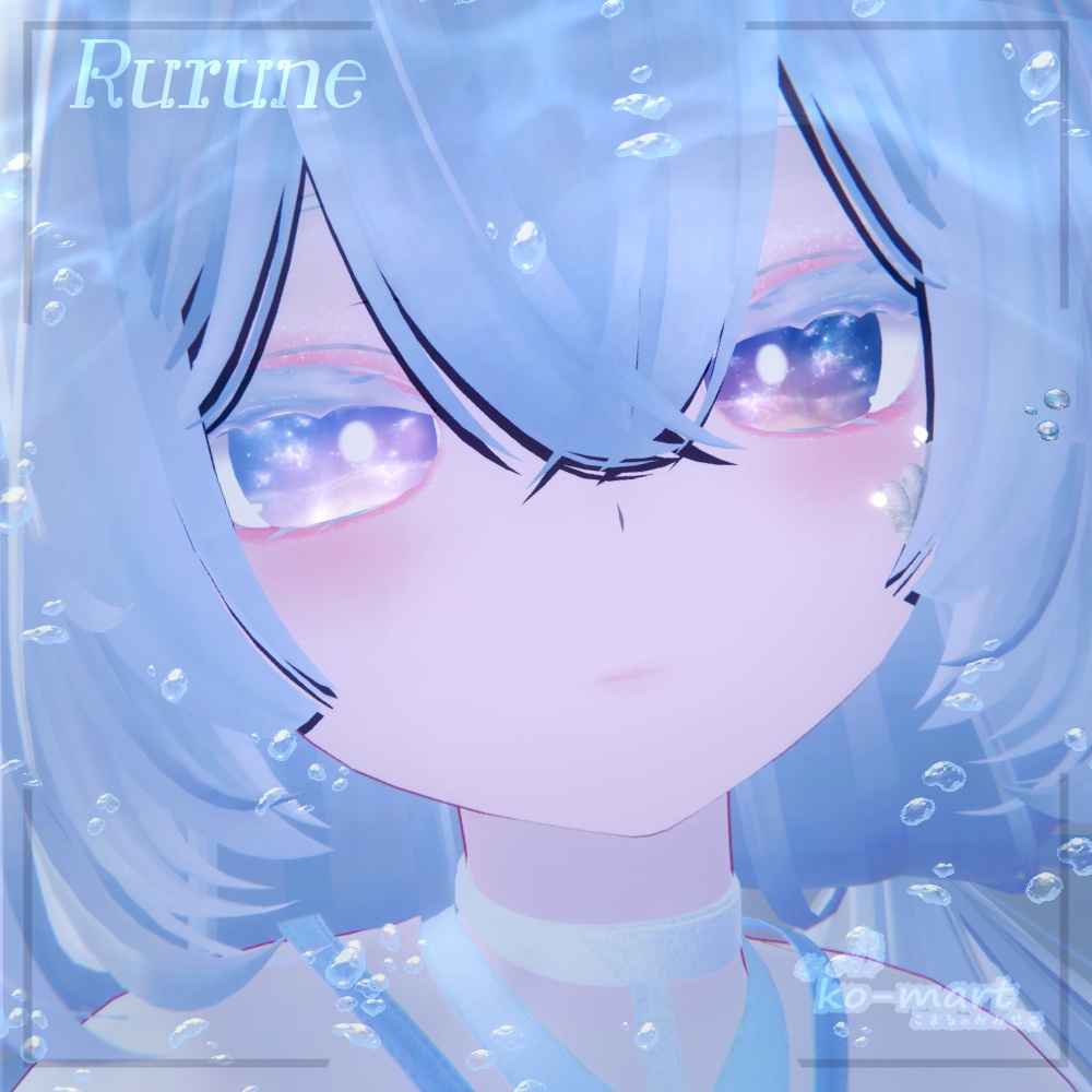 🐾アクセサリーのみあり🐾3Avatars eyes & make up ~Aqua~