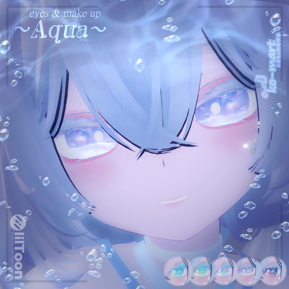 🐾アクセサリーのみあり🐾3Avatars eyes & make up ~Aqua~