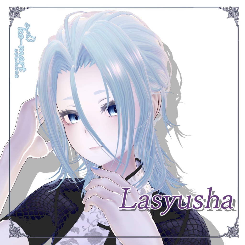 🐾16avatars 🐾アンニュイヘア~Ennui Hair~