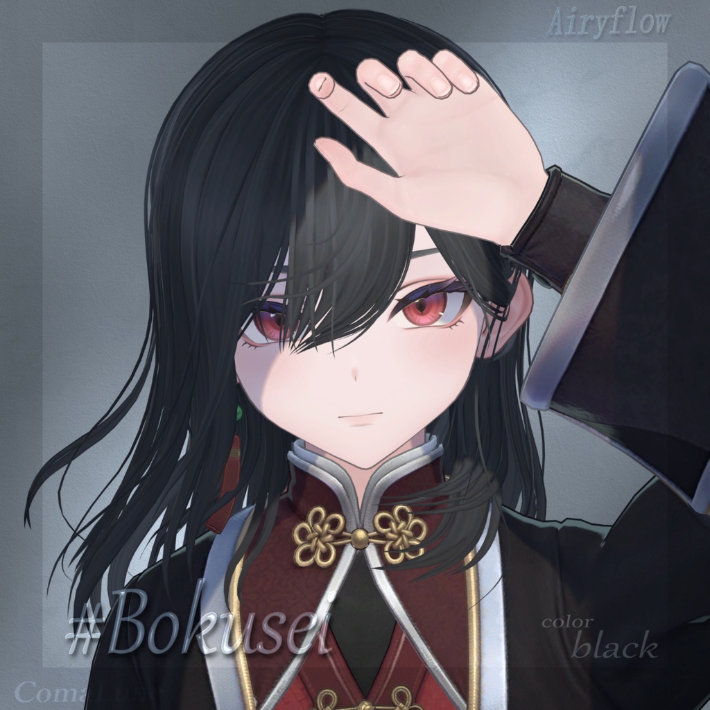 🫧 ショップリニューアル記念セール 🫧 Airyflow – Medium Hair