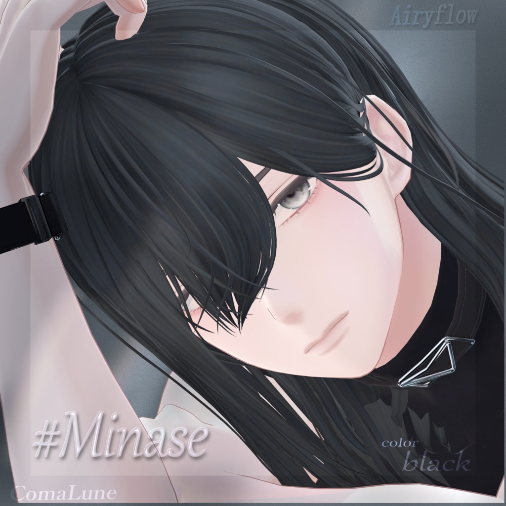 🫧 ショップリニューアル記念セール 🫧 Airyflow – Medium Hair