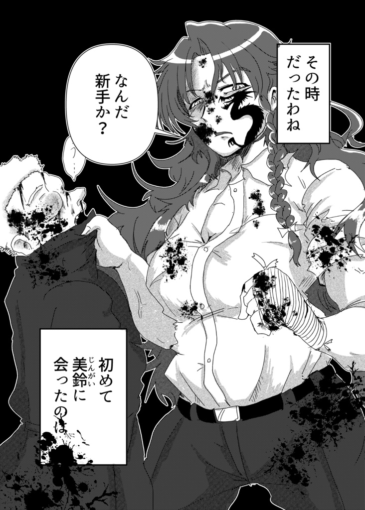 【Scarlet Nightシリーズ vol.4.5】なぜ十六夜咲夜は紅魔館に入ったのか?