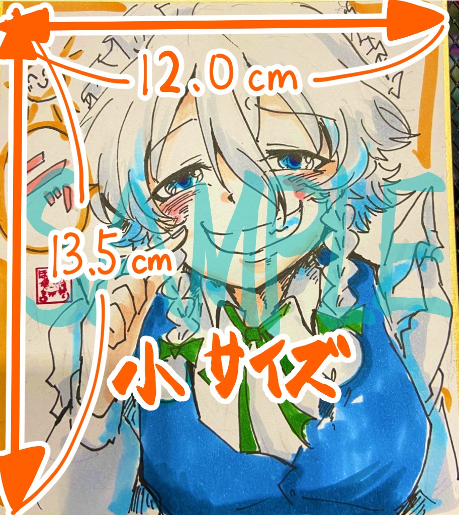 【R18NG】色紙リクエスト【大~小サイズ】