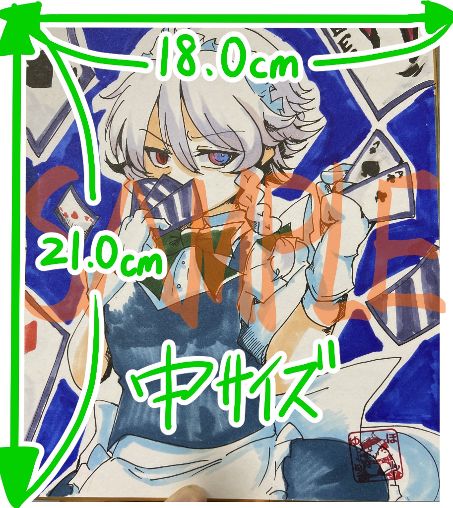 【R18NG】色紙リクエスト【大~小サイズ】