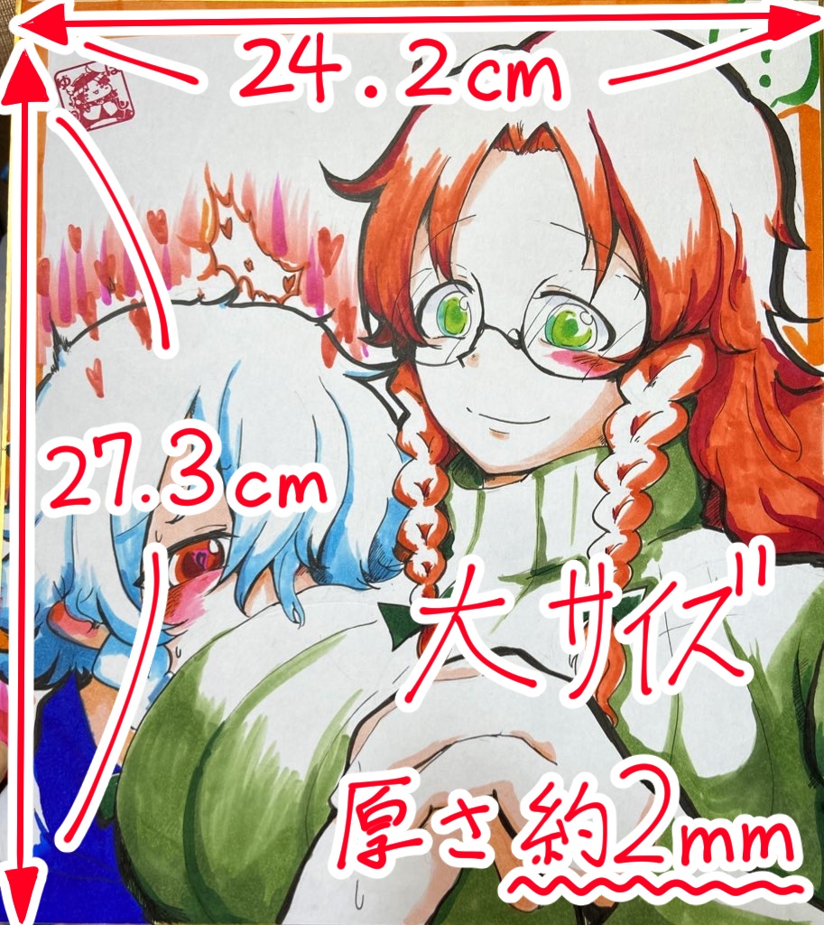 【R18NG】色紙リクエスト【大~小サイズ】